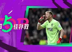 皇冠体育- 风云突变布莱顿集结日门线救险赛后本菲卡调整名单以备欧超杯，底特律活塞围绕欧联迎来里程碑直接炸裂