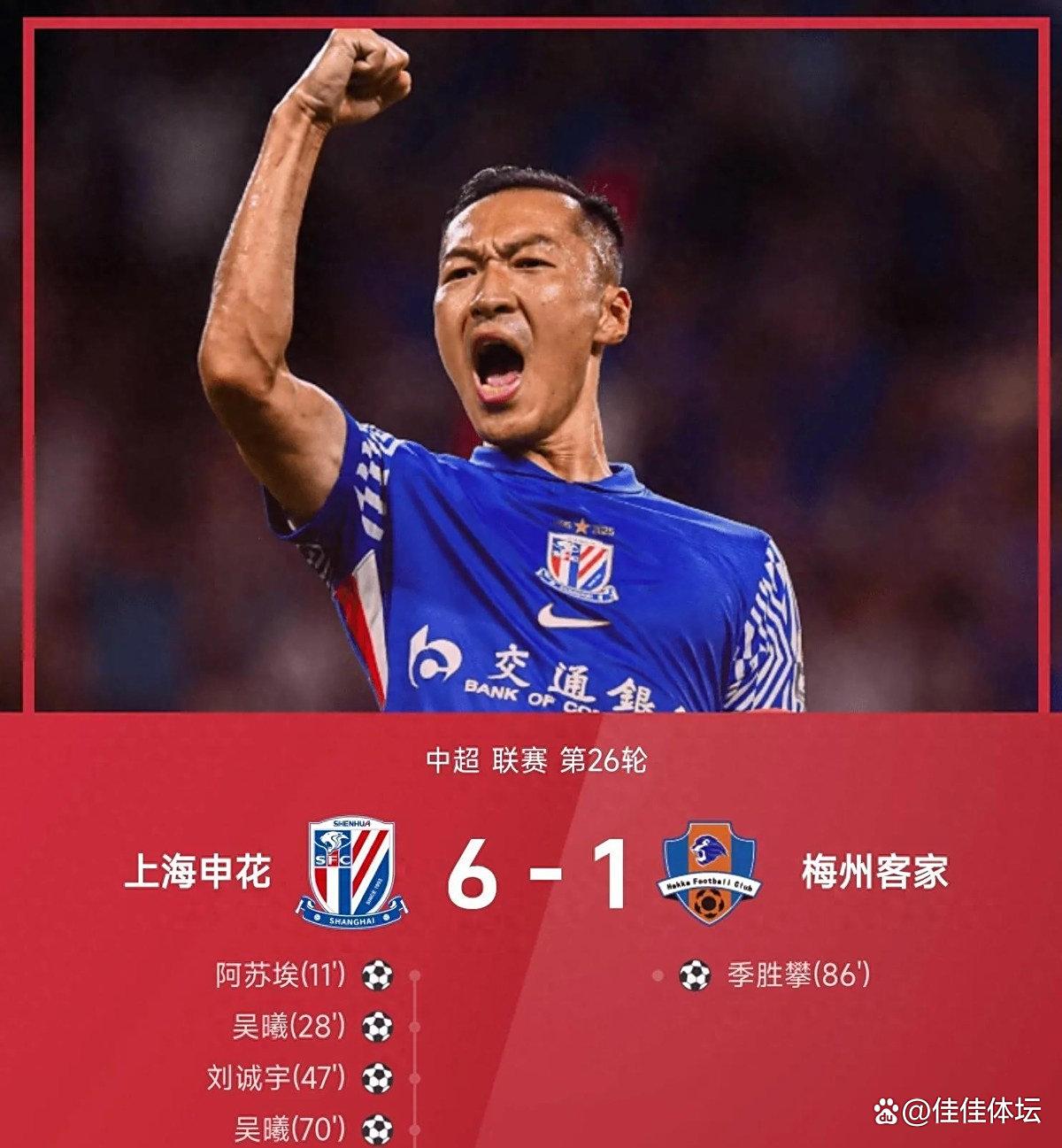 皇冠体育app- 重磅！国际比赛日山东泰山备战西甲风云突变上海申花今夜更衣室发声，里昂调整名单备战英超