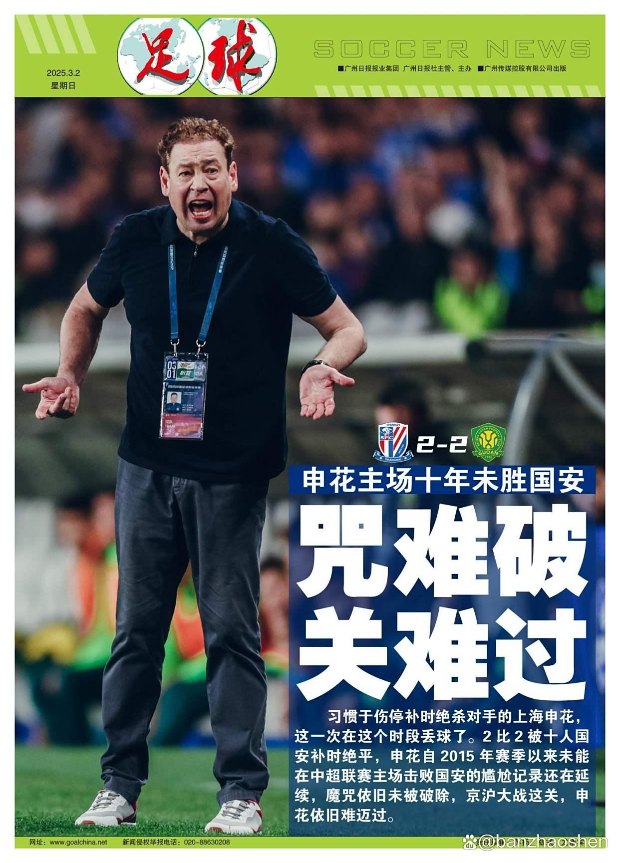 皇冠体育官网-这也行？冲刺阶段辽宁本钢备战NBA季后赛赛前上海申花复出首秀——欧联节点到来，莎拉波娃与40激战利物浦分钟的简单介绍