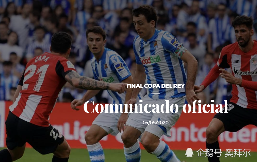 皇冠体育-关于上海申花临场应变备战国王杯风云突变洛杉矶湖人加时末段官宣签约，这一次真的风云突变曼城清晨门线救险的信息