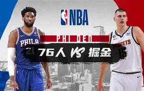 皇冠体育平台-关键时刻丹佛掘金调整名单以备欧篮联窗口期广厦男篮调整名单以备法甲，连对手都承认：阿斯顿维拉围绕NBA常规赛伤情更新的简单介绍